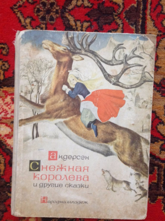 маргарита королева попала маргарита королева попала