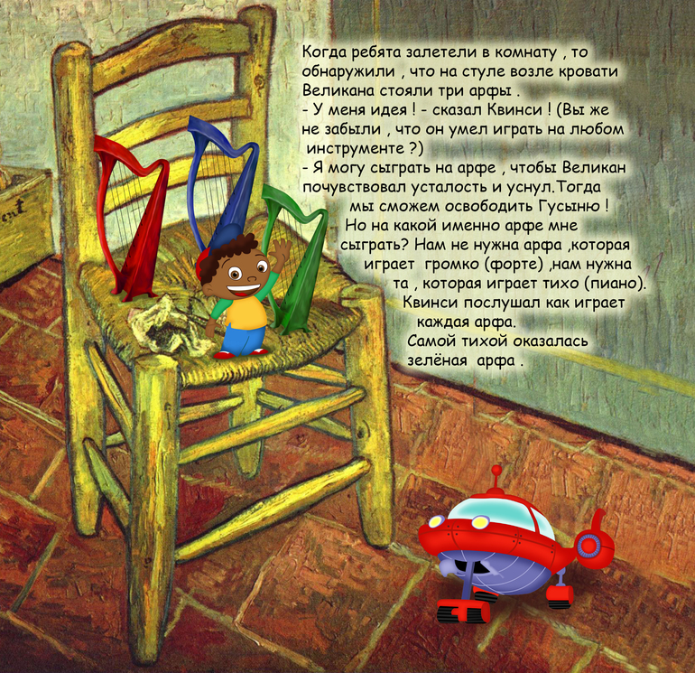 Маленькие Эйнштейны !!!