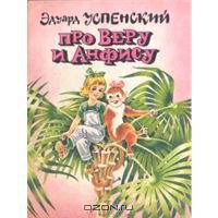 Дневник читателя(май). 4 года 1 месяц.