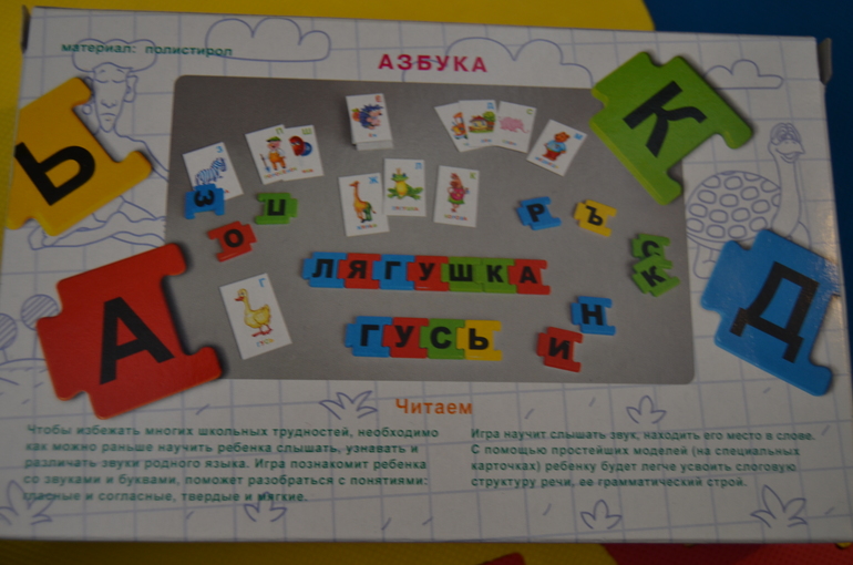 Super Sorting Set обзор