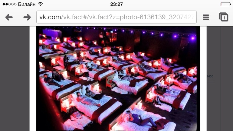 Кинотеатр мечты