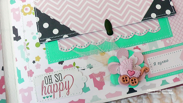 Я вернулась...., или первый в этом году альбом...