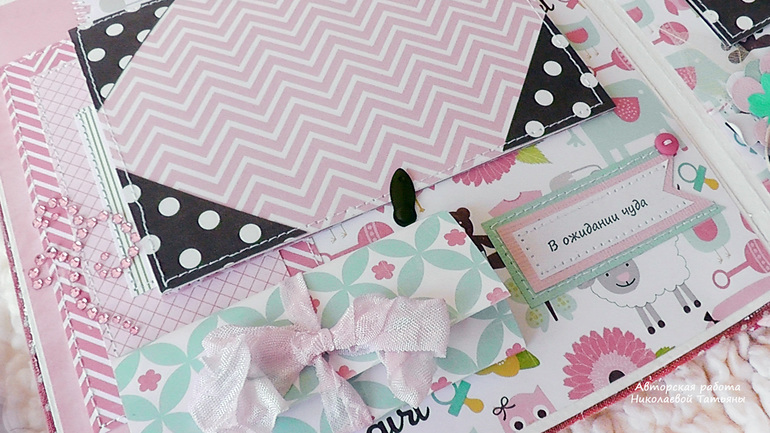 Я вернулась...., или первый в этом году альбом...