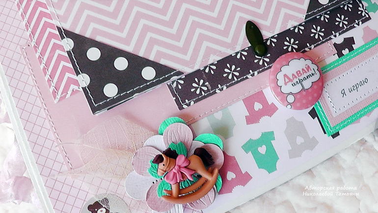 Я вернулась...., или первый в этом году альбом...