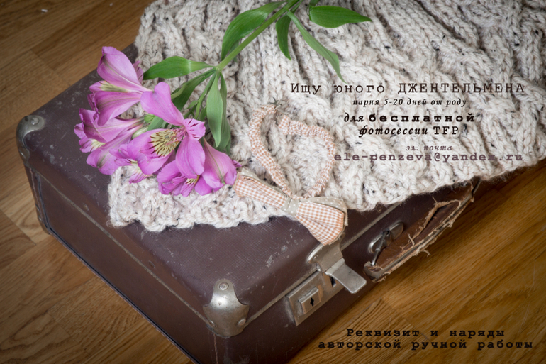 ХАРЬКОВ!ФОТОСЕССИЯ БЕСПЛАТНО!