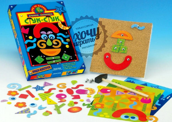 Наши игрушки разновозрастные