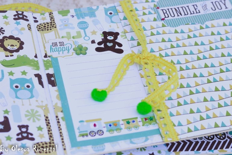 Мой первый альбомчик