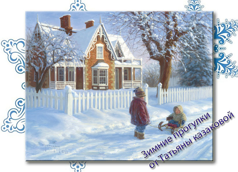 Зимние прогулки и не только (репост)