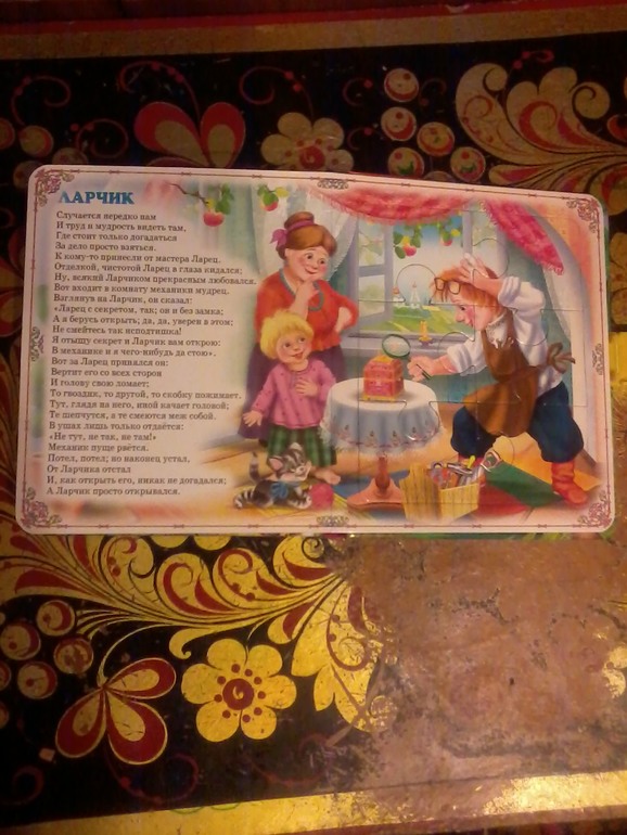 Настюшкина книга!