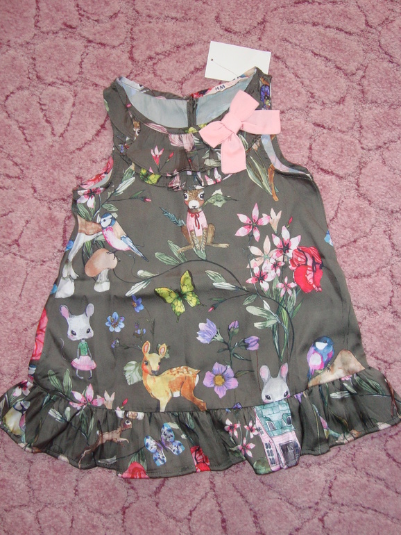 И опять обновки)