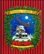 Продам (почта)