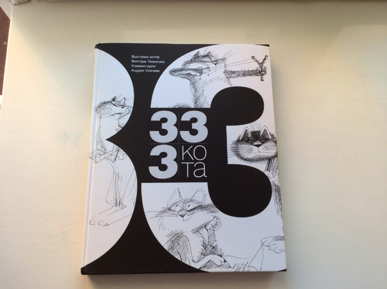 Продам (почта)