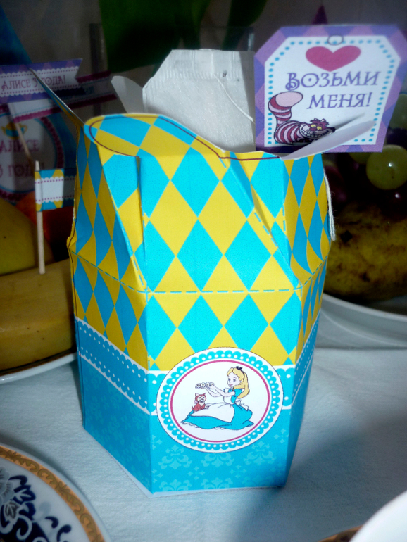 Наш третий ДР)