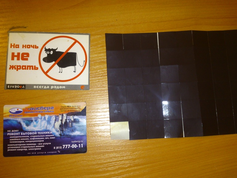 Календарь для Вовика