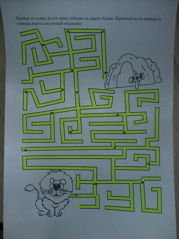 Большой лабиринт. Лабиринты для детей черно-белые. Лабиринты для дошкольников с машинками. Лабиринт для детей горизонтальный. Лабиринт х.