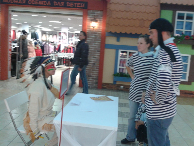 Квест в Дивном городе