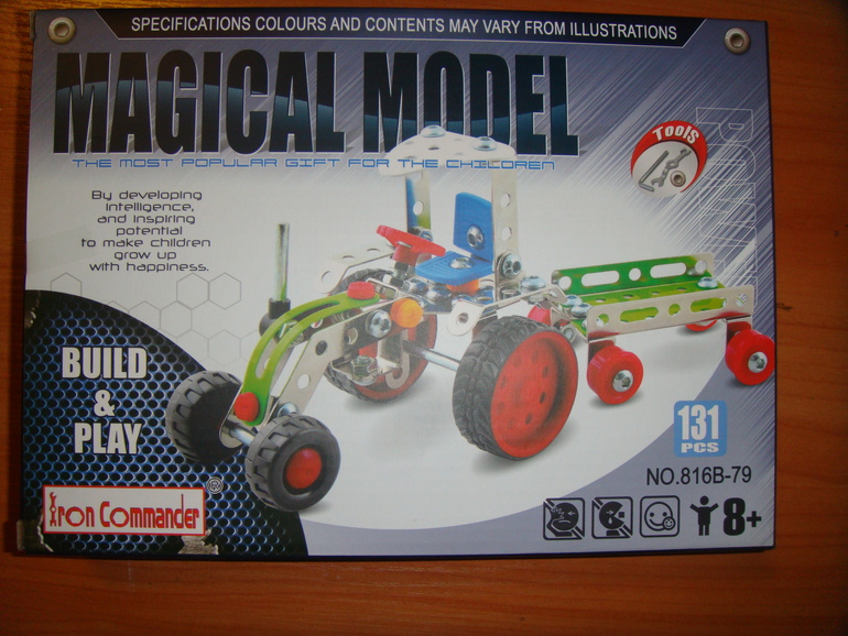 Предновогоднее