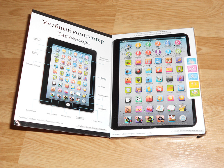 Детский развивающий планшет. Идеальный подарок детям на Новый Год от 1.5 до 6 лет. 650р