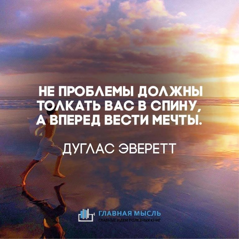 Проект умные мысли