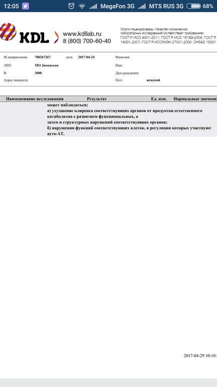 Эли тест хгч. Эли тест хгч. Как выглядит тест на хгч. Эли тест хгч. Ат к хгч.