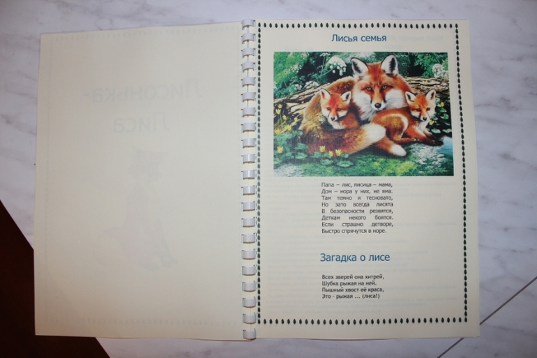 быть мамой!