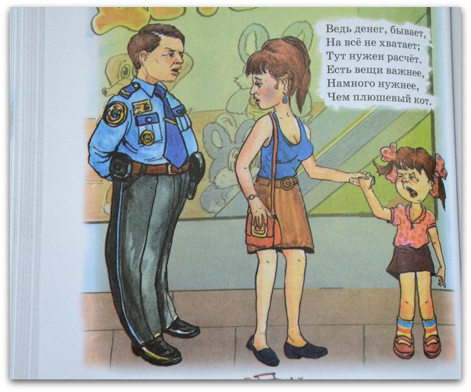 О времена, о нравы!...