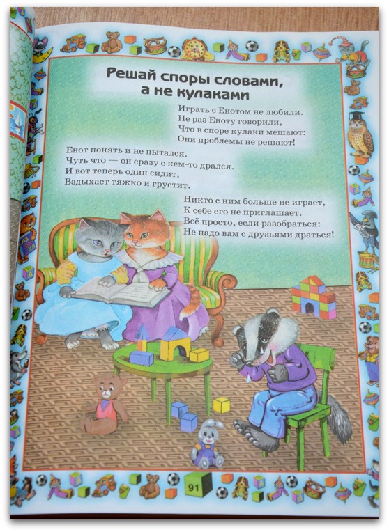 О времена, о нравы!...
