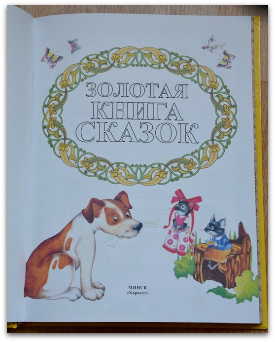 О времена, о нравы!...