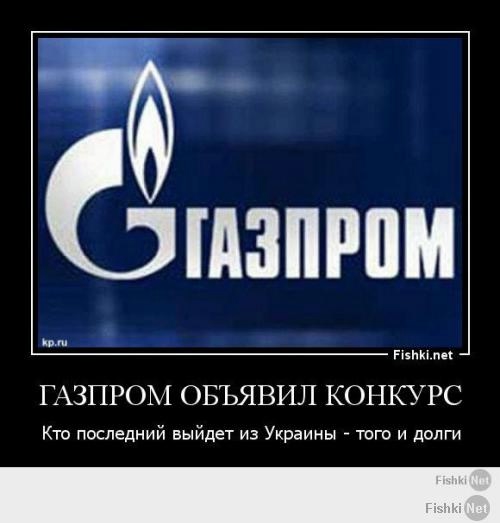 Про санкции, бойкоты и прочие неприятности...