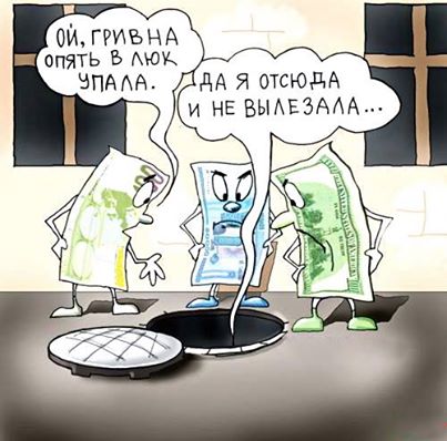 Про санкции, бойкоты и прочие неприятности...