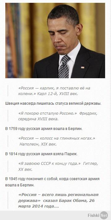 Про санкции, бойкоты и прочие неприятности...