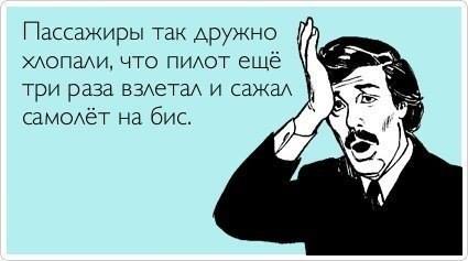 Собираетесь в отпуск?))