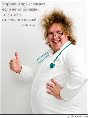 С праздником!)