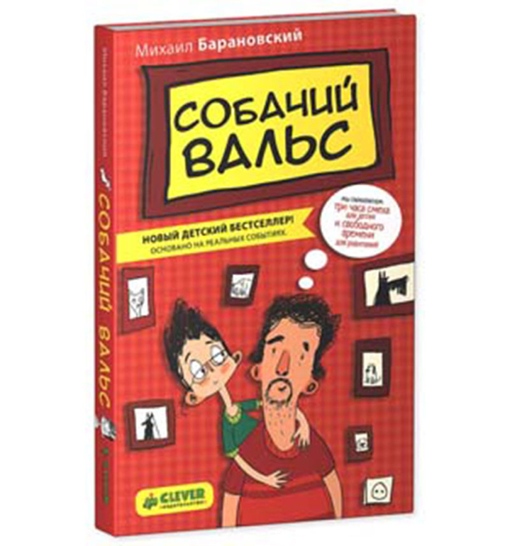 Фото смешных книг