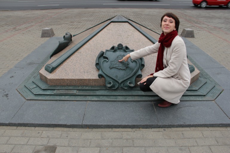 Минск