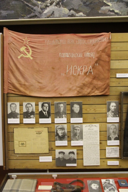 Минск