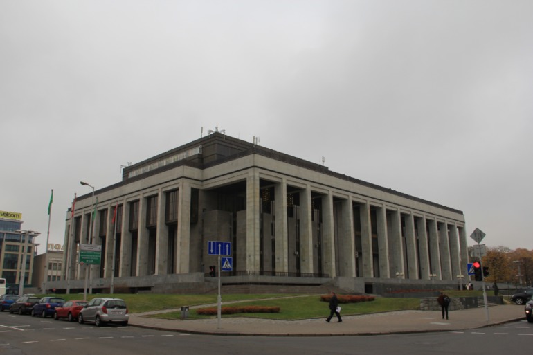 Минск