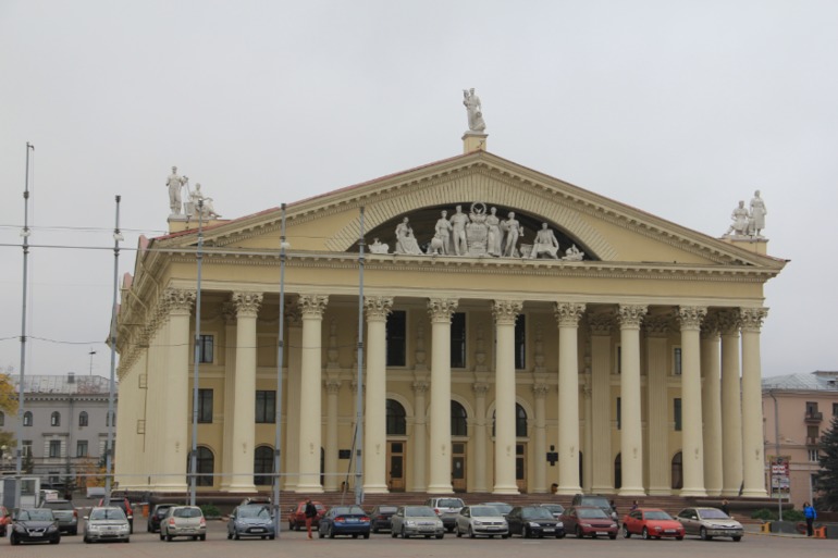 Минск