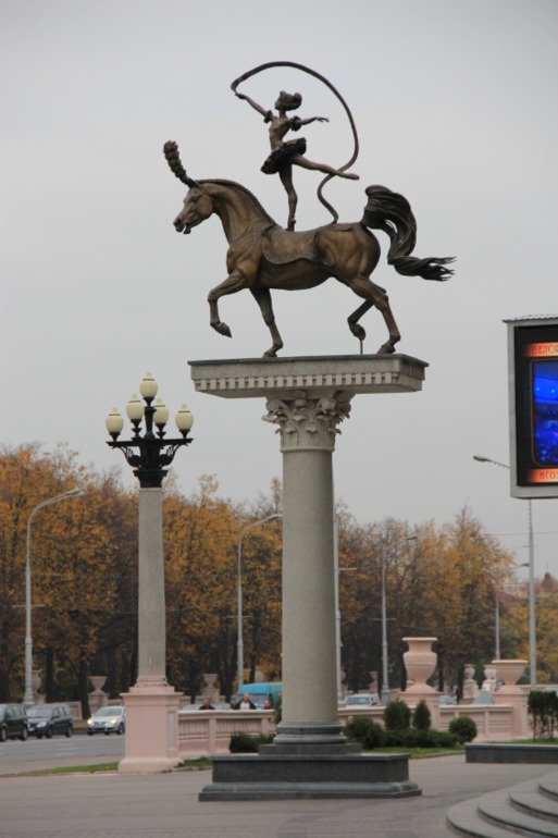 Минск