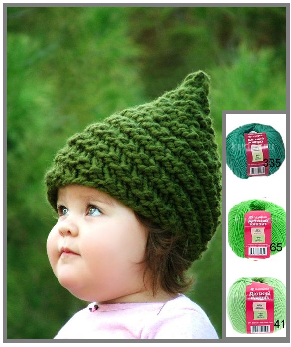 Для детей самое лучшее, самое удобное, самое гармоничное!