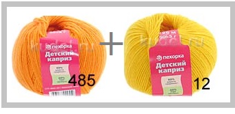 Для детей самое лучшее, самое удобное, самое гармоничное или что такое ЦВЕТОТЕРАПИЯ