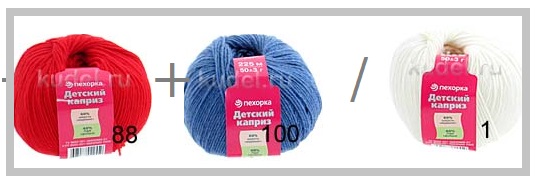 Для детей самое лучшее, самое удобное, самое гармоничное или что такое ЦВЕТОТЕРАПИЯ