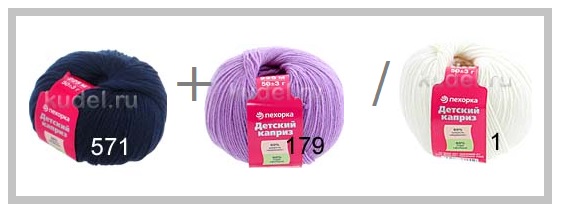 Для детей самое лучшее, самое удобное, самое гармоничное или что такое ЦВЕТОТЕРАПИЯ