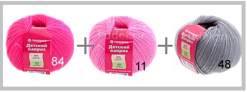 Для детей самое лучшее, самое удобное, самое гармоничное!