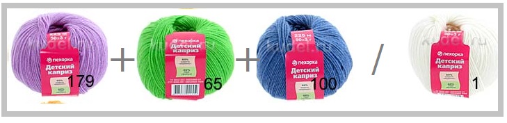 Для детей самое лучшее, самое удобное, самое гармоничное или что такое ЦВЕТОТЕРАПИЯ