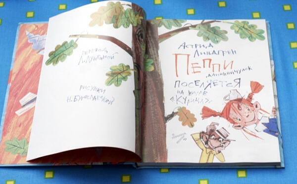 Игры и книги февраля и марта