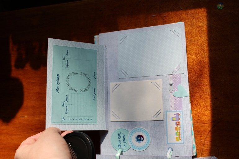 Фотоальбом для малыша