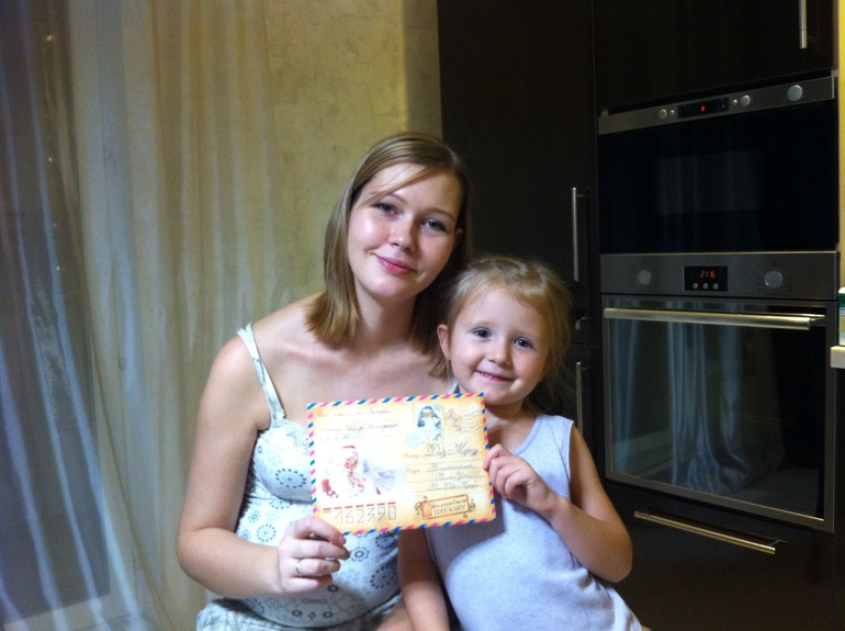 Письмо деду морозу