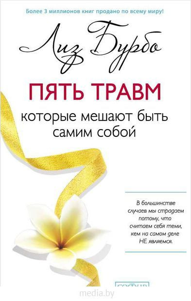 Лиз Бурбо