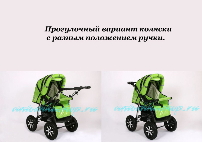 Помогите с выбором коляски